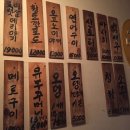 선오뎅바 티스토리