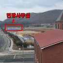 영종도대영공인중개사사무소 이미지