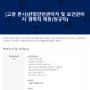 (주)고암 이미지