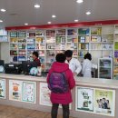 칠곡사랑약국 이미지