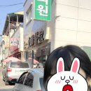 영일당한의원 이미지