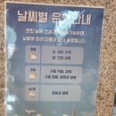 충주세계무술박물관 관람동 화장실 2층 | 낮과 밤 모두 관측가능한 충주고구려천문과학관 후기