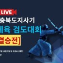 서원검도관 이미지