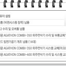 더블유이산업 이미지