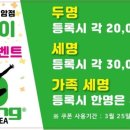 아람식자재마트 이미지