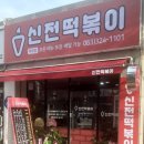무주읍118 네이버블로그