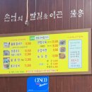 투오씨 이미지