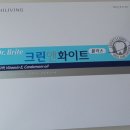 화이트크린닥터 이미지