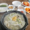 원일순대국 이미지