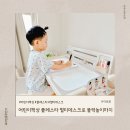 어린이책상 플레스타 멀티데스크로 블럭놀이까지 사용한 후기