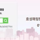 오복공인중개사사무소 이미지