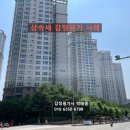 상속세 감정평가 사례와 감정평가사 선정