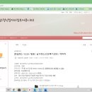 나주시정신건강복지센터 이미지