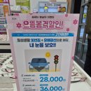 으뜸플러스안경 은평뉴타운점 | [내돈내산]빛번짐+블루라이트안경 솔직후기