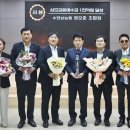 수안보농업협동조합 이미지