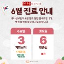 유나산부인과의원 네이버블로그