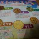 고은이네 가족농장 네이버블로그