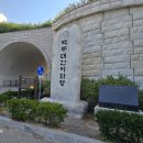 2026년 9월 19일 (실제 산행일은 16일) 백두대간23기 30회 산행기(이화령~조봉~황학산~백화산~평전치~사다리재~분지리) 이미지
