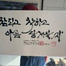 솔밭쉼터식당 이미지