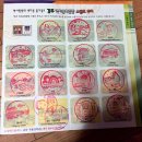 2014 6월 6~8 경주여행 - 스탬프 클리어