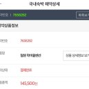 학여울펜션 | 강원도 철원 여행_ 학여울 펜션 숙박 후기🤗