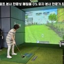 부안마실파크골프