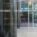 최령 카카오 검색결과