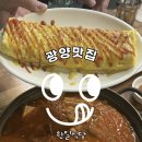 눈소1길 이미지