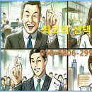 더샵피시방 이미지