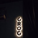 [방이동 술집] 그로그 GROG 내돈내산 후기