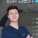 올림안과의원 이미지