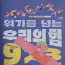 부천YMCA 이미지