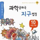 수학공화국
