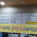 호호돼지순대국밥오리농원 이미지