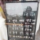 러브이브충북