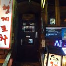 형제철판 이미지