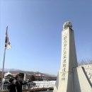 충북북부보훈지청 이미지