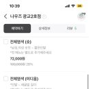 나우즈 이미지