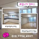 엑슬루타워,힐데스하임 사거리 | 청라힐데스하임 입주청소 후기