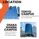 동경일본어학원 이미지