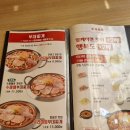 원삼족발 이미지