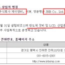 제이엔비 - 서초구 | 제이엔비