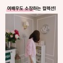 온더클래식