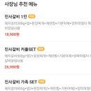 명륜진사갈비 거제고현점 이미지