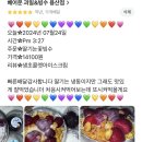 베어문과일&빙수 - 고양시 덕양구 꽃내음1길 186 | 베어문과일&빙수