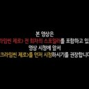 안금 | 크라임씬 제로 코멘터리 장진, 김지훈, 장동민, 안유진, 윤현준 PD 비하인드 (유튜브 스튜디오슬램...