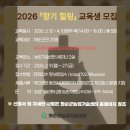 화순군농업기술센터 | 화순군농업기술센터 '향기 힐링' 교육생 모집