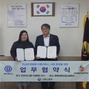 충북생명산업고등학교 이미지