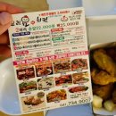 요런요치킨 - 중구 산성로57번길 25 | [공지] [논산 치킨집 추천] 요런요치킨 배달~ 맛있어요❤️