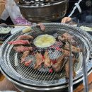 황제참숯구이 - 포항시 북구 양학천로 120 | 황제참숯구이